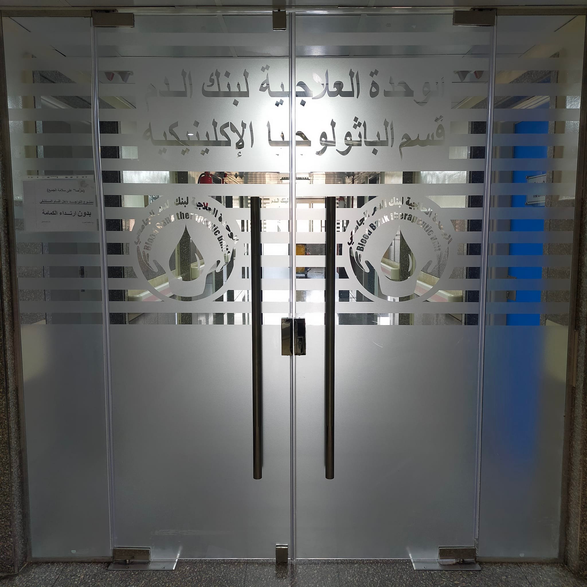 Comprehensive Stroke Center